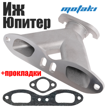 Патрубок карбюратора Иж Юпитер-5 (впускной коллектор)