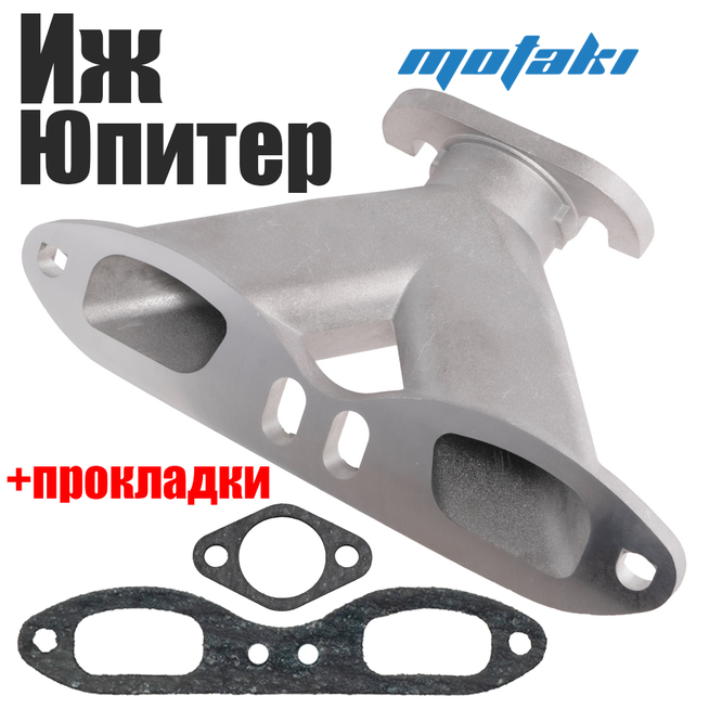 Патрубок карбюратора Иж Юпитер-5 (впускной коллектор)