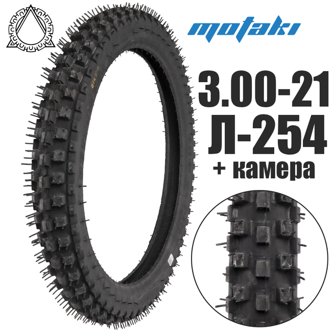 Покрышка 3.00-21 мото (Л-254 + камера) Петрошина
