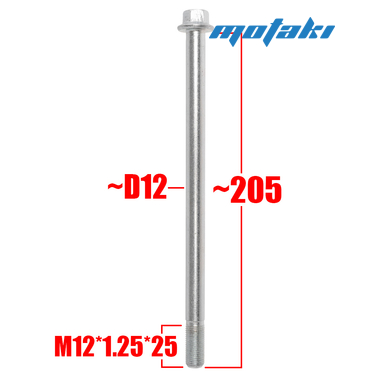 Ось переднего колеса Tiger-150 (D12*М12*1.25*L205*ПД215)