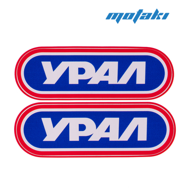 Наклейки Урал (красно-синие овальные, 2 шт. 113 x 37 мм.)
