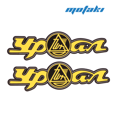 Наклейки Урал (черно-желтые, 2 шт. 123 x 26 мм.)