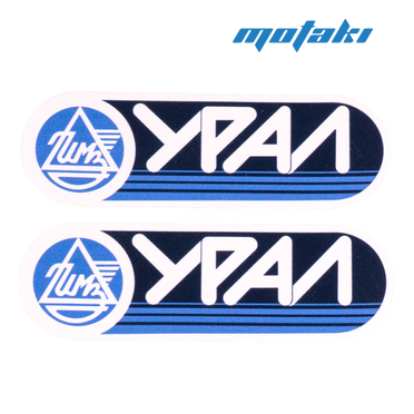 Наклейки Урал (черно-синие овальные, 2 шт. 120 x 35 мм.)