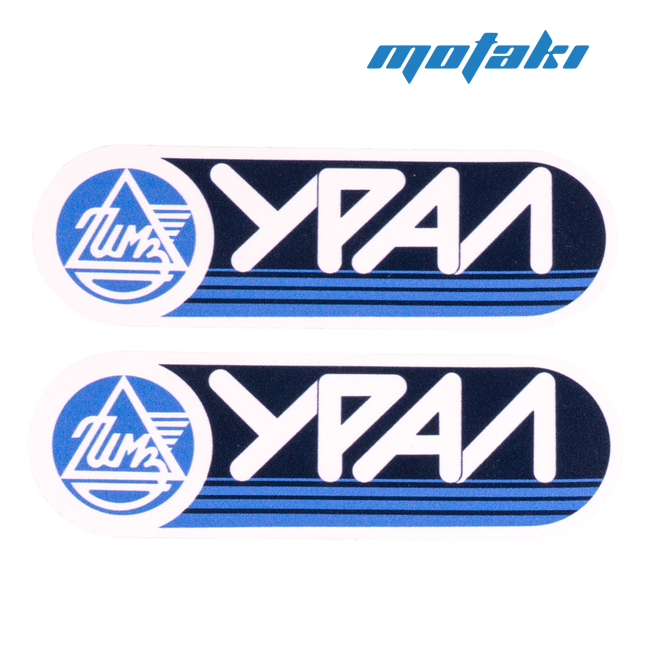 Наклейки Урал (черно-синие овальные, 2 шт. 120 x 35 мм.)