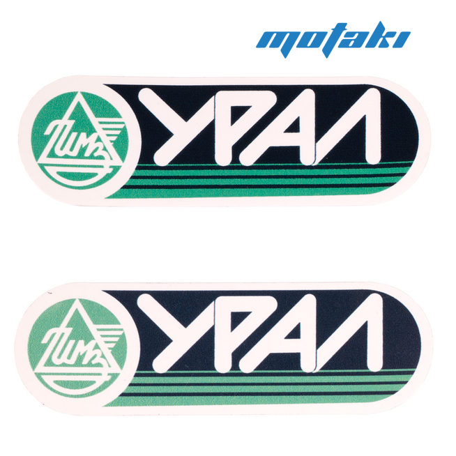 Наклейки Урал (черно-зеленые овальные, 2 шт. 120 x 35 мм.)