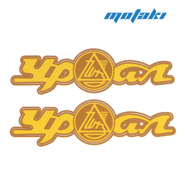 Наклейки Урал (желто-коричневые, 2 шт. 123 x 26 мм.)