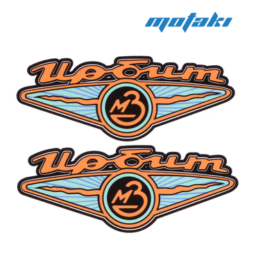 Наклейки Ирбит МЗ (2 шт. 105 x 40 мм.)