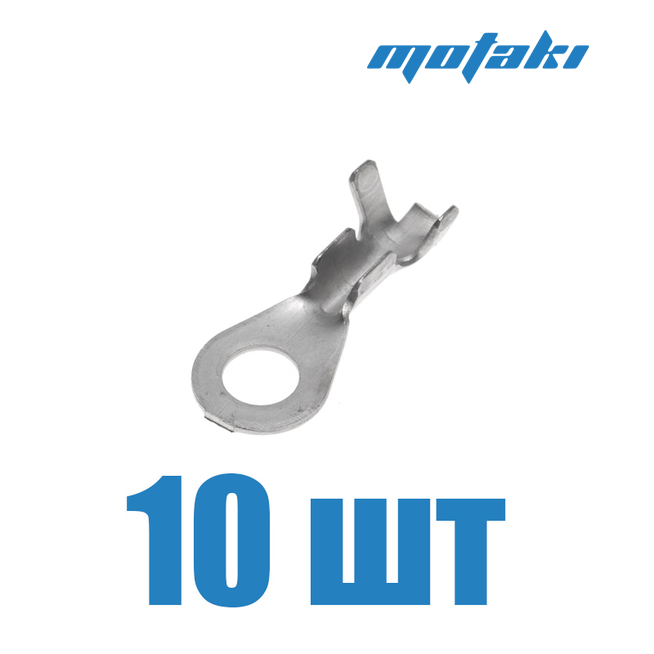 Клемма кольцевая под болт d3 мм (10 шт, сечение 0.5-1.5 мм2, Россия) 8525-01