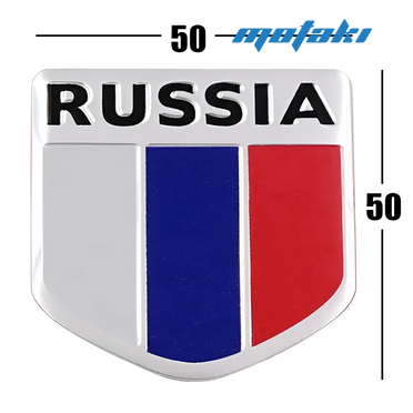 Наклейка RUSSIA (вертикальная 3D, алюминий 50 x 50 мм.)