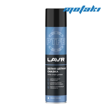 Смазка цепи мото, вело LAVR Ln1741 (БЕЛАЯ с PTFE, аэрозоль 400 мл)