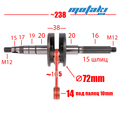 Коленвал для скутера Ямаха JOG 2JA (толстый вал D16, щеки 72мм)