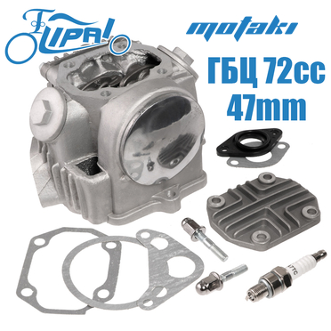 Головка Альфа 72cc (ГБЦ d47mm 147FMD в сборе) Lipai PRO