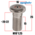 Винты тормозного диска (3 шт. M10*1.25*L20*ПД25 HEX)