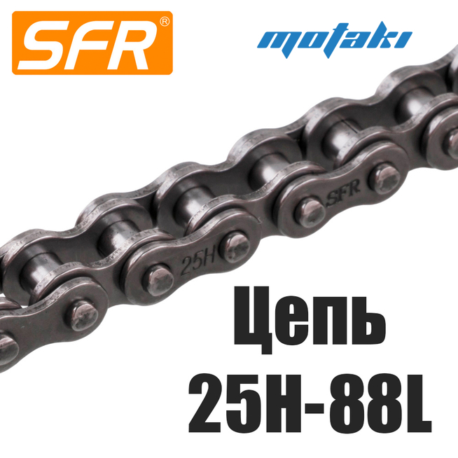 Цепь ГРМ YBR125 2004-2008 (25H-88L) SFR