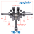 Коленвал CGB125 (p15*Ш138*Щ112) 156/157FMI с балансиром