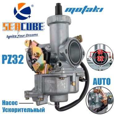 Карбюратор PZ33B (УСКОРИТЕЛЬ, Т32*Ф48 AUTO) SEACUBE
