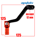 Рычаг КПП CB-CG 172/174FMM (1 педаль d12*125 AL BL/OR)