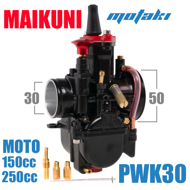 Карбюратор PWK 30 (Т30*Ф50) MAIKUNI