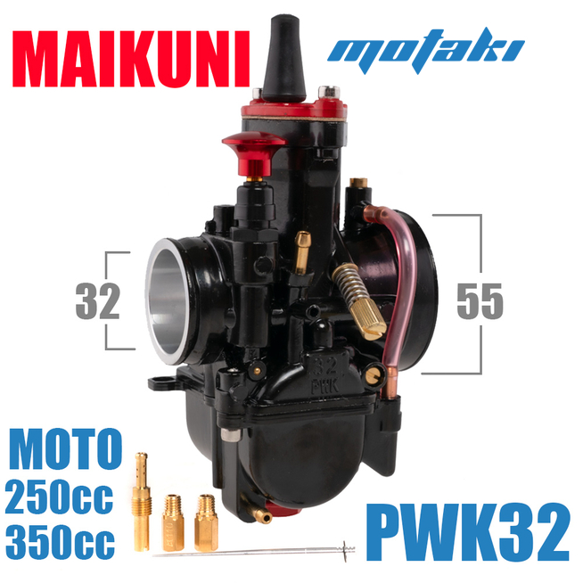 Карбюратор PWK 32 (Т32*Ф55) MAIKUNI