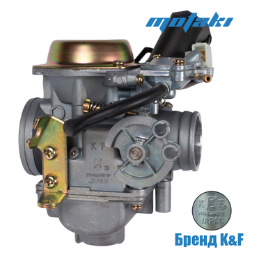 Карбюратор PD30JL мото GY250 CF250 CN250 ATV250 (Т30*Ф48, K&F)