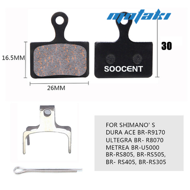 Колодки вело дисковые DURA ACE, ULTEGRA, METREA (2 КОМПЛЕКТА) SC