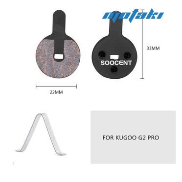 Колодки вело дисковые для KUGOO G2 PRO (2 КОМПЛЕКТА) SC