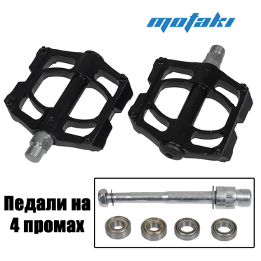 Педали вело SC-2056 (9/16" алюминий 90*93 ПП)