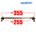 Тяга рулевая ATV110-125 (L255 с наконечниками М10*L55)