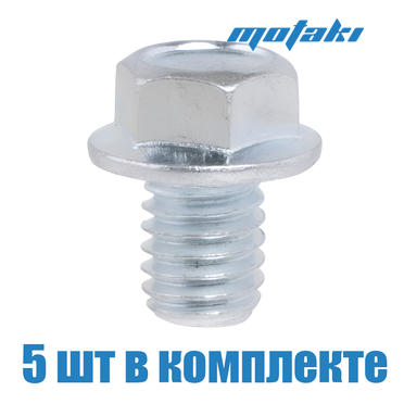 Болты крепления ведущей звезды Альфа (5 шт. М6*1*8) ФЛАНЕЦ