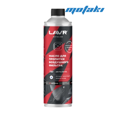 Пропитка воздушных фильтров LAVR MOTO Ln7707 (масло 580 мл)