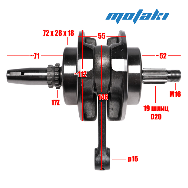 Коленвал CB250, TTR250a (шатун 146 x палец 15 мм) 165FMM