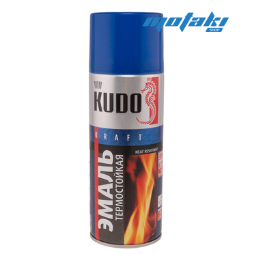 Эмаль термостойкая KUDO синяя (KU-5004, до 650 градусов, 520 мл.)