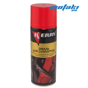Эмаль для суппортов КРАСНАЯ (Kerry, 520 мл., KR-962-1)