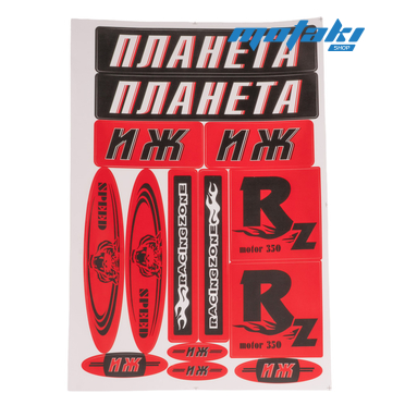 Наклейки Иж Планета RACING красные
