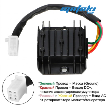 Реле регулятор скутер 150, CG-CB (стабилизатор 4М DJ7061A-2.8-21) ЖБ