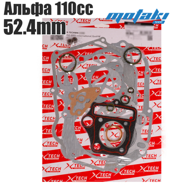 Набор прокладок Альфа 110cc (ПОЛНЫЙ для двигателя 147FMD) X-Tech