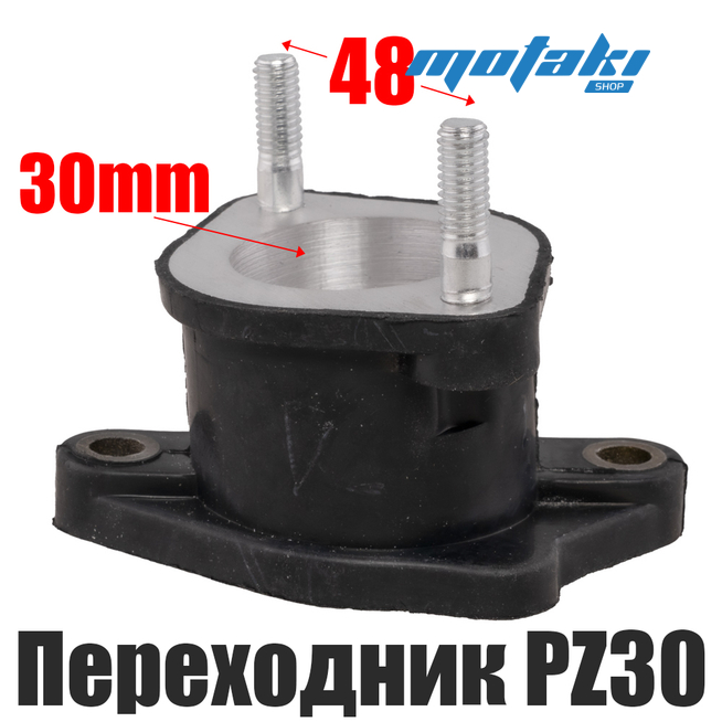 Переходник карбюратора PZ30 на CB/CG 125-250cc, патрубок карбюратора PZ30 (впускной коллектор d30 мм) ПРЯМОЙ ЧЕРНЫЙ