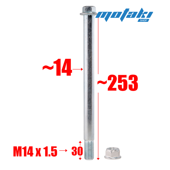 Ось маятника на мотоцикл TTR250 (диаметр 14, длина 253/265, резьба М14*1.5 + гайка)