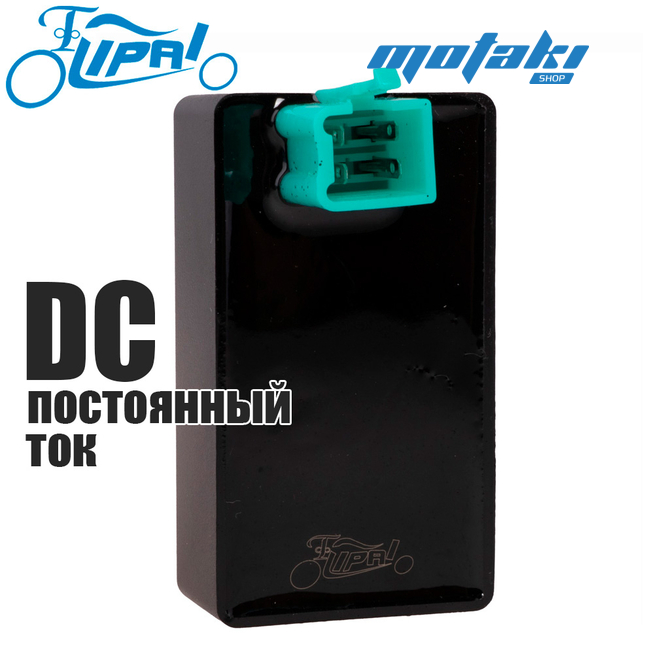 Коммутатор DC Альфа JH125, YX150E, скутер (4К DJ7061A, постоянный ток) Lipai