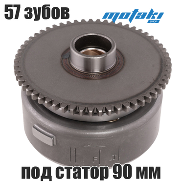 Ротор генератора мото CG-CB (d90, резьба внутри, муфта + шестерня 57T)