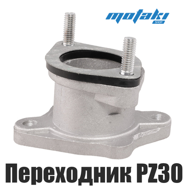 Переходник карбюратора PZ30 на CB/CG 125-250cc, патрубок карбюратора PZ30 (впускной коллектор d30 мм) ПРЯМОЙ