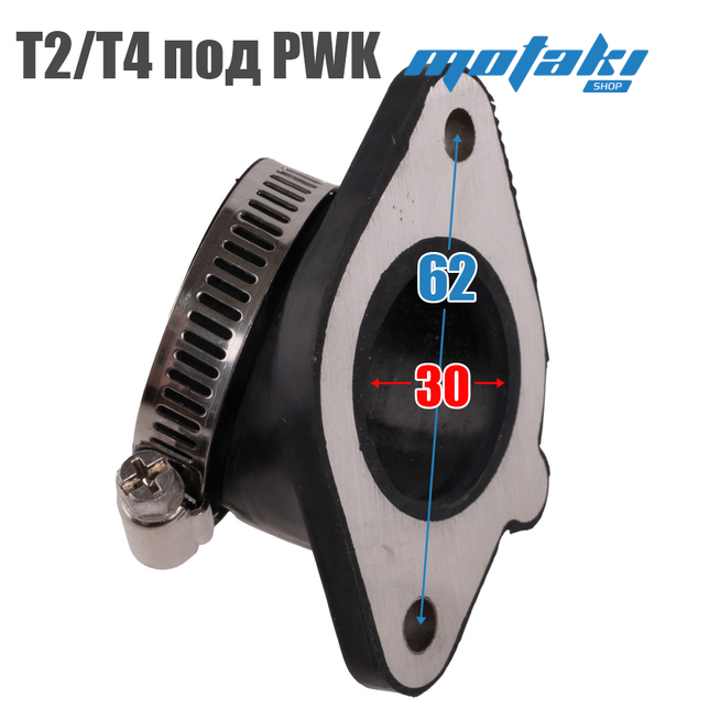 Патрубок карбюратора KAYO T2/T4 с 2019 под карбюраторы PWK, PE (d30)