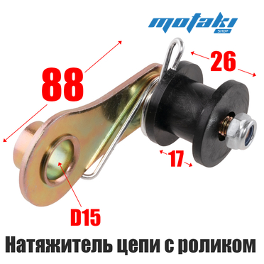 Натяжитель успокоитель приводной цепи на питбайк TTR125, мотоцикл TTR250a (пластиковый ролик)