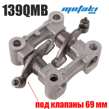 Постель распредвала для скутера 139QMB (с коромыслами под клапаны h69)
