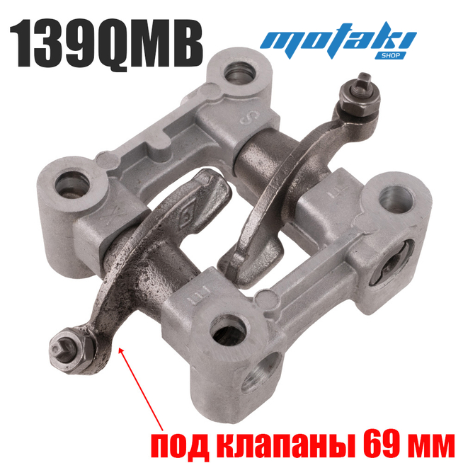Постель распредвала для скутера 139QMB (с коромыслами под клапаны h69)