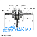 Коленвал Альфа 100-110 (p13*Ш123*Щ89 мм, NoName) 150FMG/152FMH