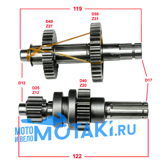 Коробка передач ATV 50-125 (КПП 1+1: 1 скорость и 1 реверс)