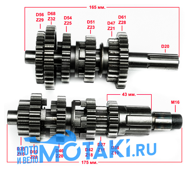 Коробка передач CG-CB (валы КПП 165: 29/32/25/23/21/28 и 175: 15/22/20/18/11/19 РЕЗЬБА M16)