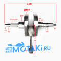 Коленвал KAYO T6 (NC250) ZS 177MM