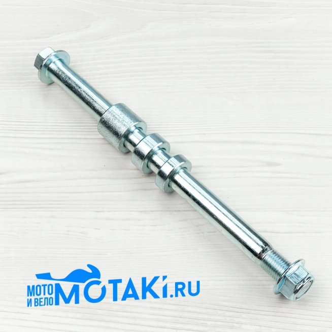 Ось заднего колеса KAYO T2 с 2014 г. (D15 x M14 х 1.5 x 235 мм, втулки, гайка)